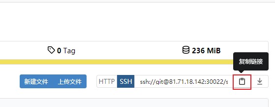 git clone